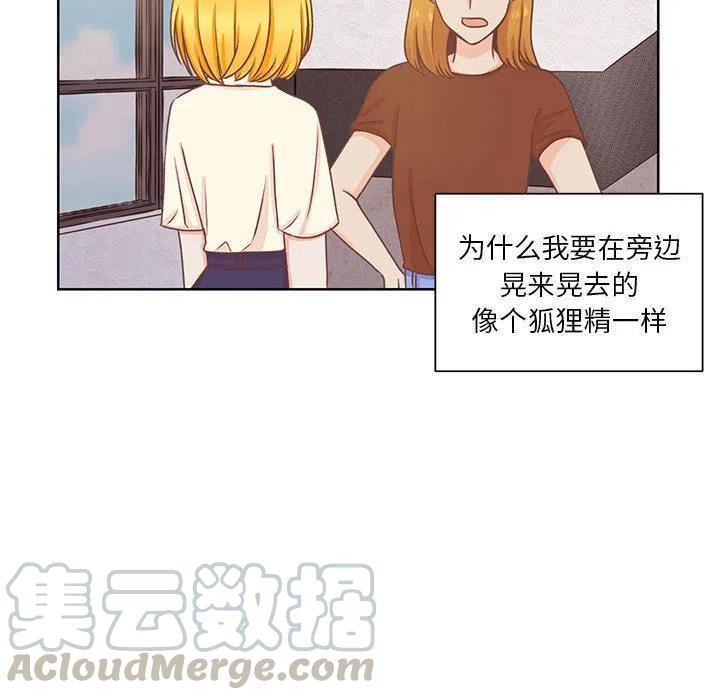 学长手指操漫画,231图