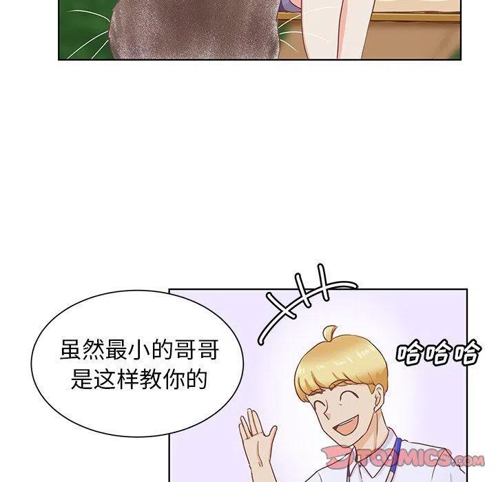 学长好讨厌啊漫画,212图