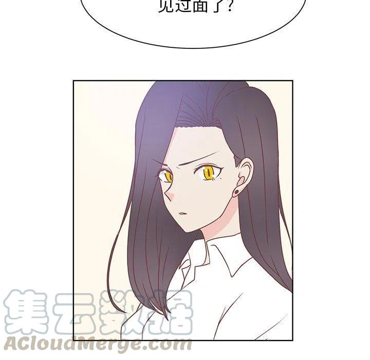 学长咚哥漫画,401图