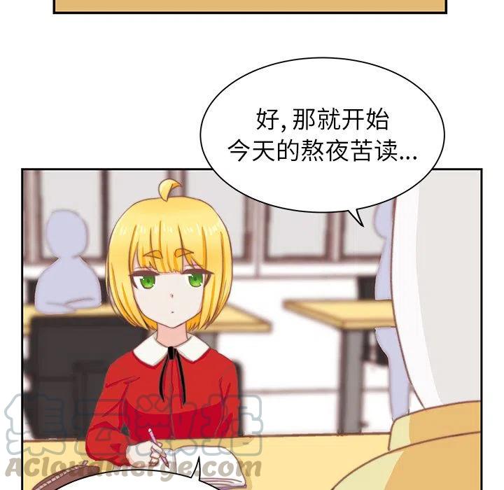 学长我错了小说漫画,31图