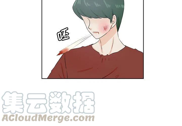 学长好坏漫画免费阅读全漫画,312图