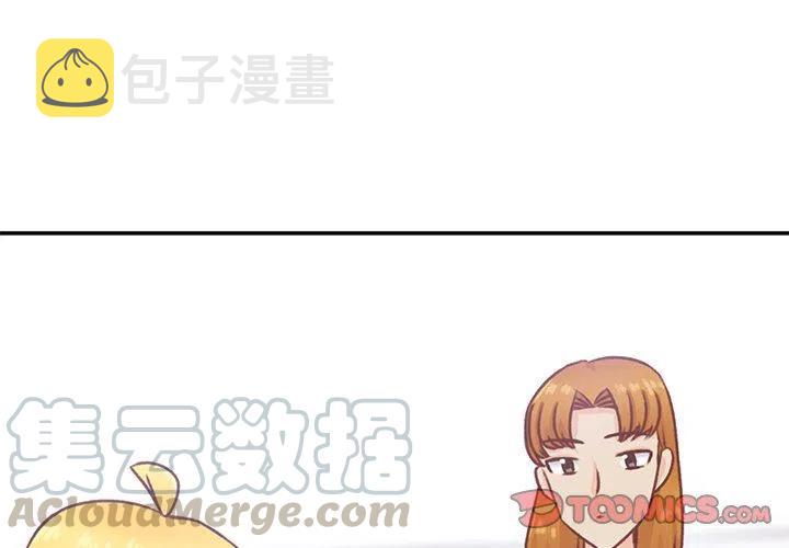 学长好讨厌漫画匿名漫画,232图