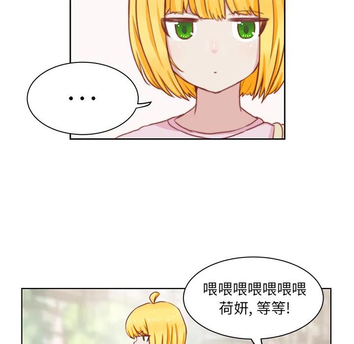 学长解说漫画,21图