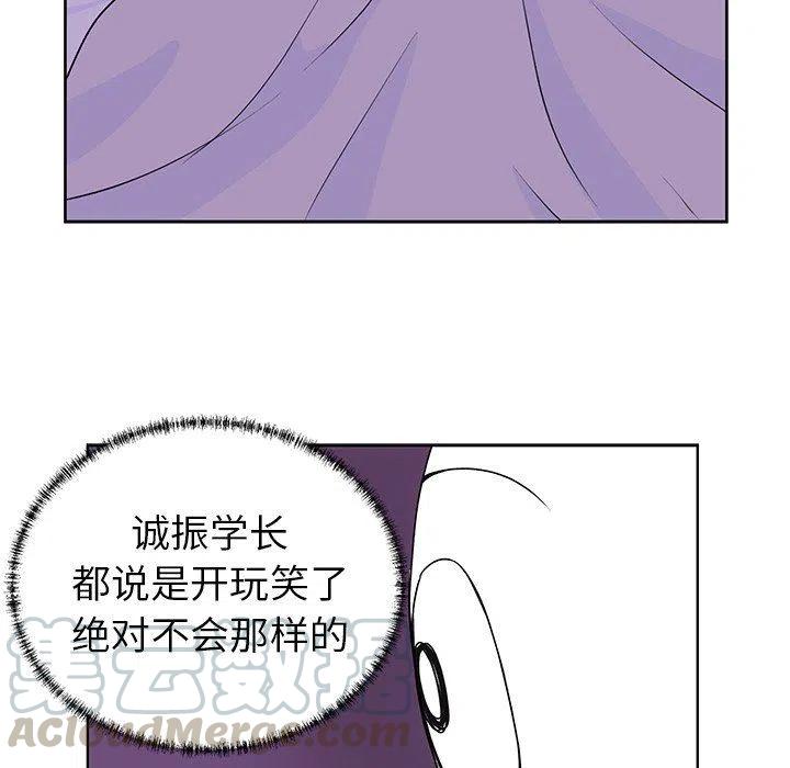 学长好厉害才一根手指都流了免费阅读漫画,301图