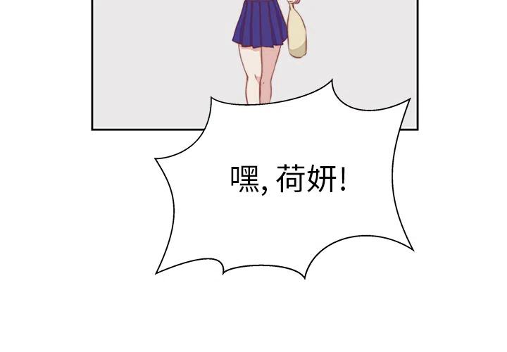 学长解说迷你世界漫画,22图