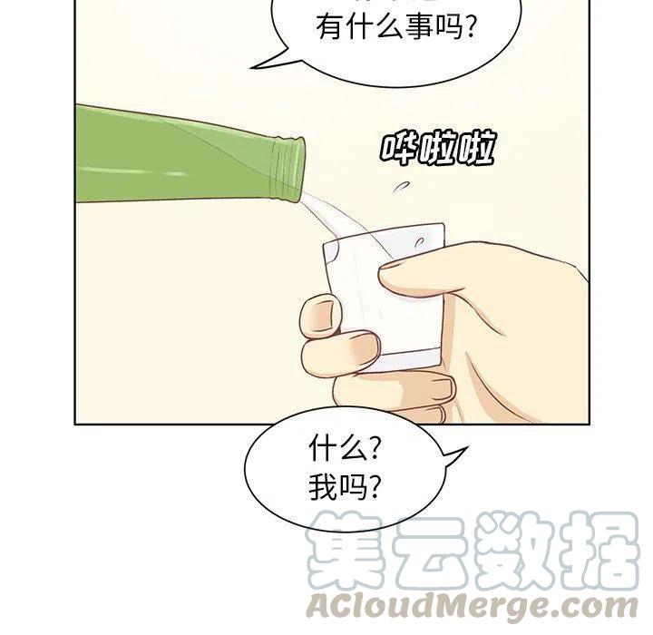 学长帮帮忙漫画,241图