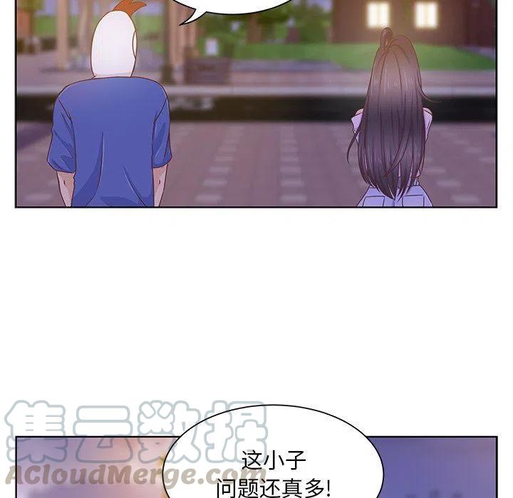 学长哥哥漫画,351图