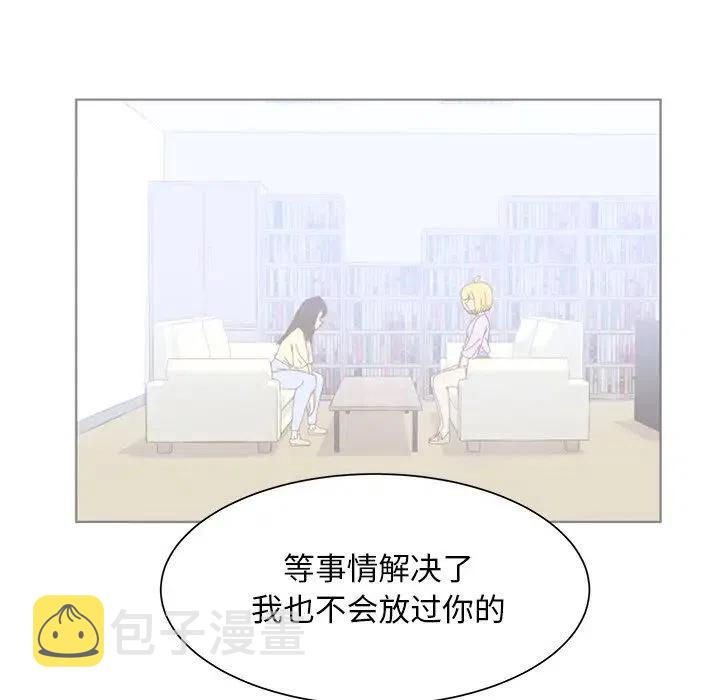 学长很正经恐怖故事漫画,432图