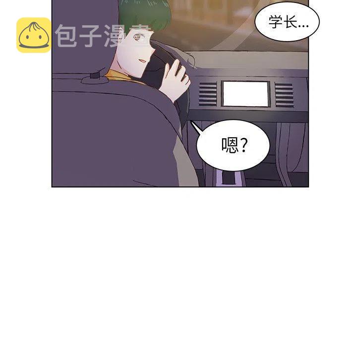 学长好讨厌漫画免费阅读下拉式漫画,251图