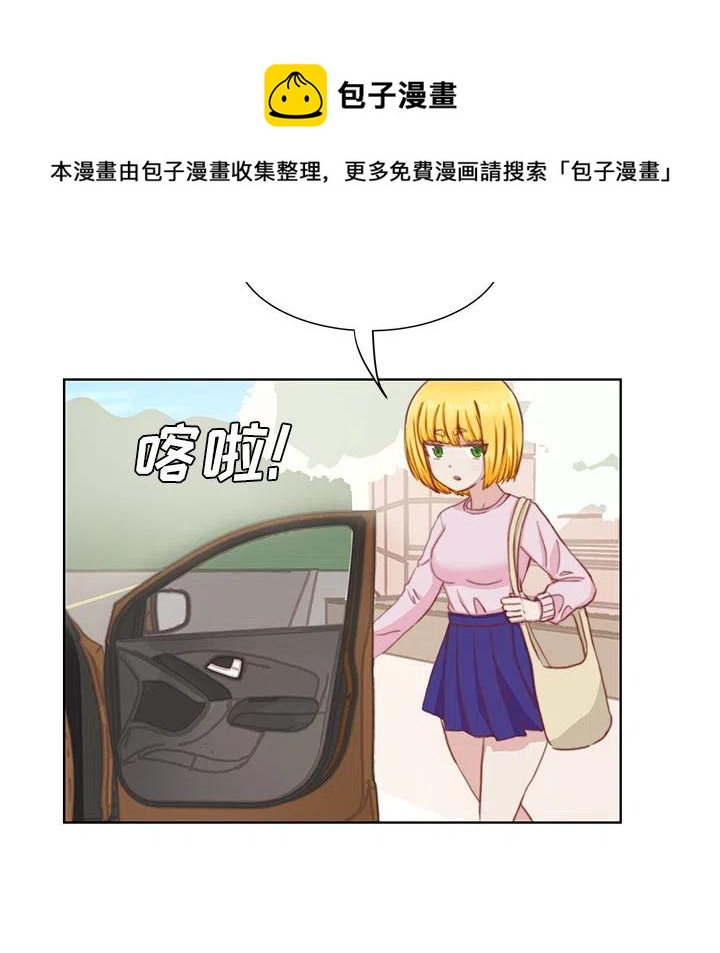 学长我错了小说漫画,22图