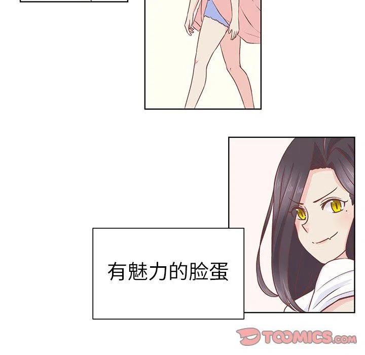 学长学姐漫画,182图