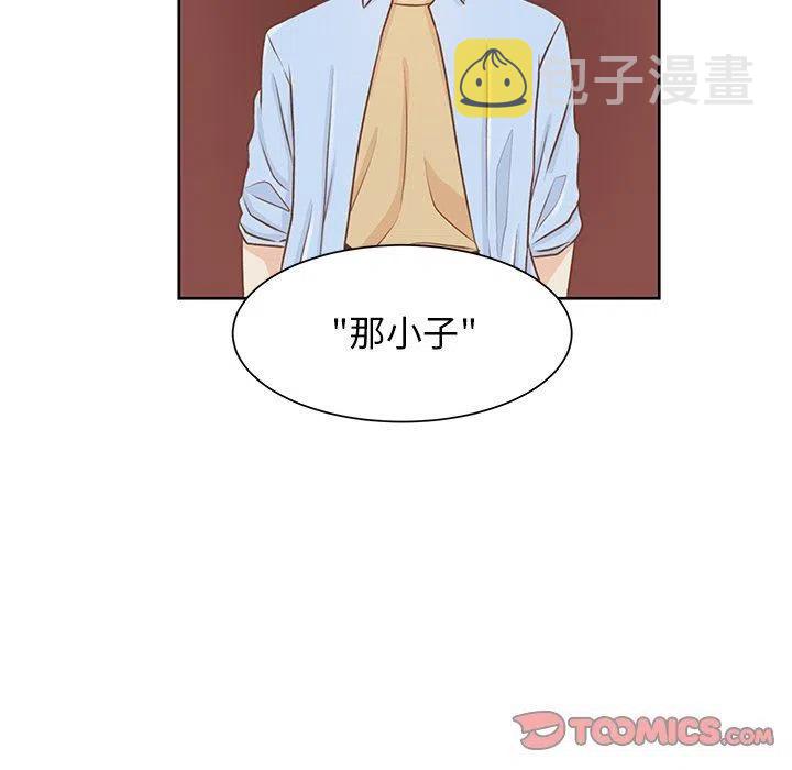 学长好坏全集大结局漫画,372图