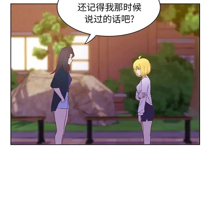 学长很正经恐怖故事漫画,431图