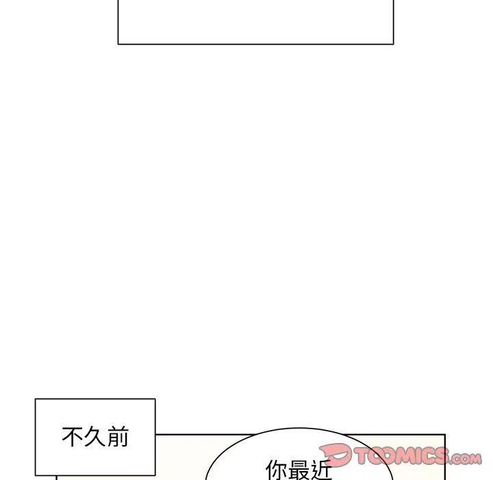 学长帮帮忙漫画,242图