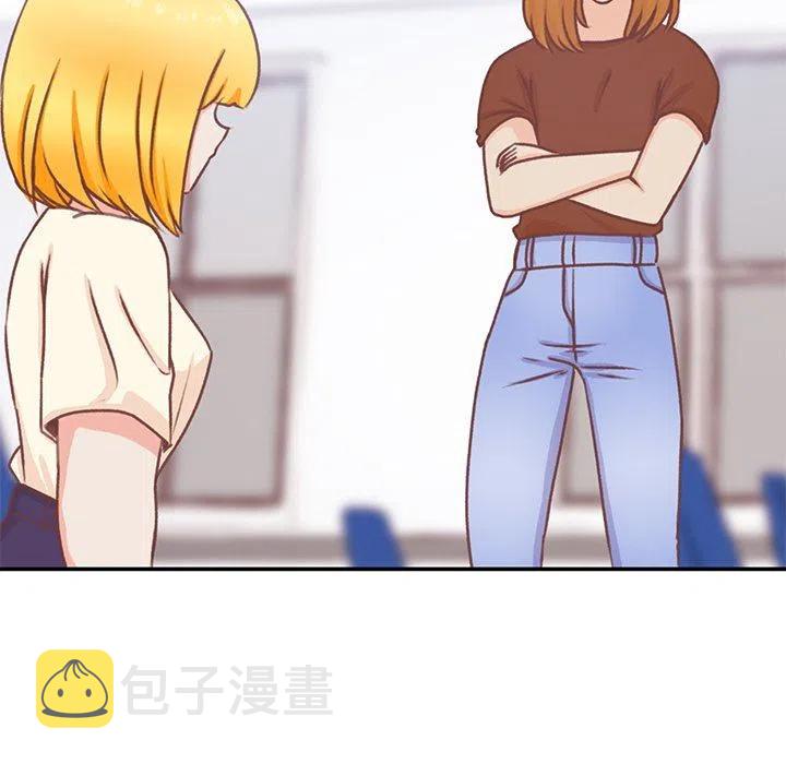 学长好讨厌漫画,231图