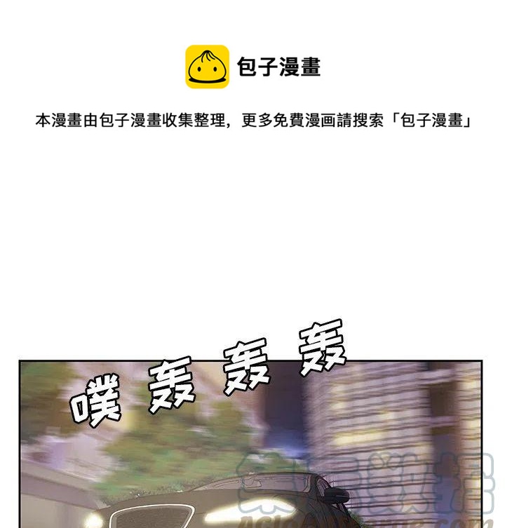 学长好讨厌漫画免费阅读下拉式漫画,251图