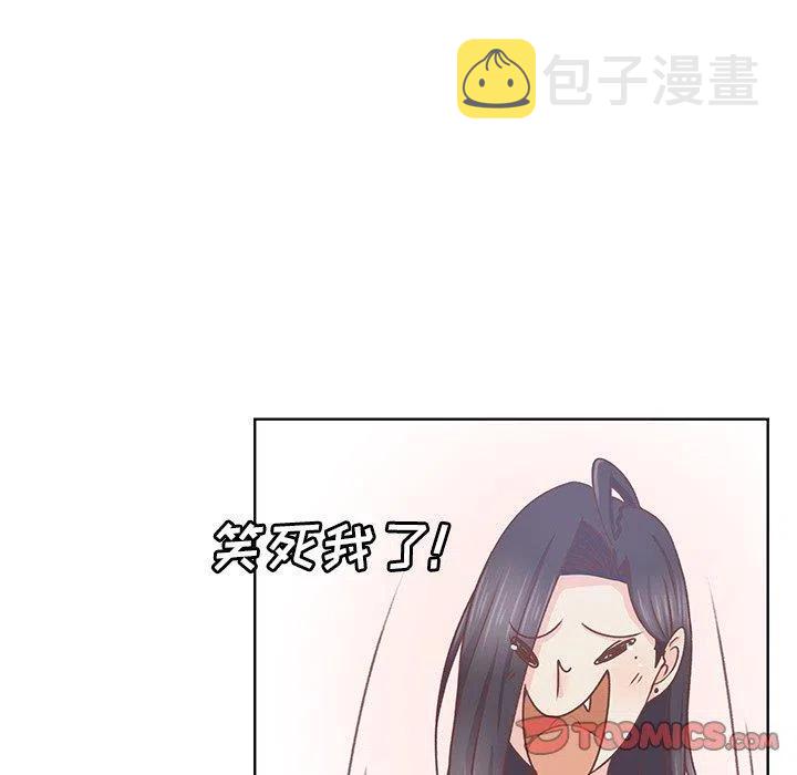学长好坏全集大结局漫画,142图