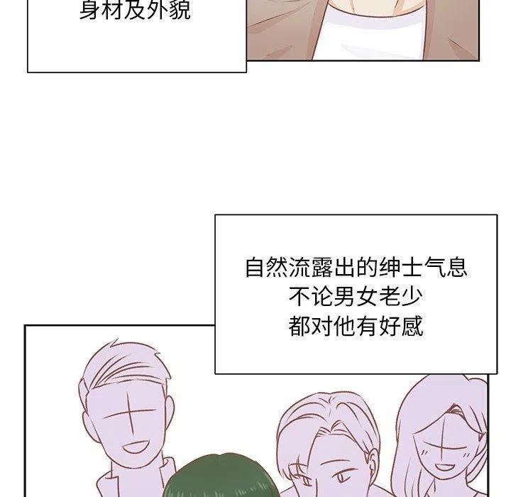 学长妈妈漫画,221图