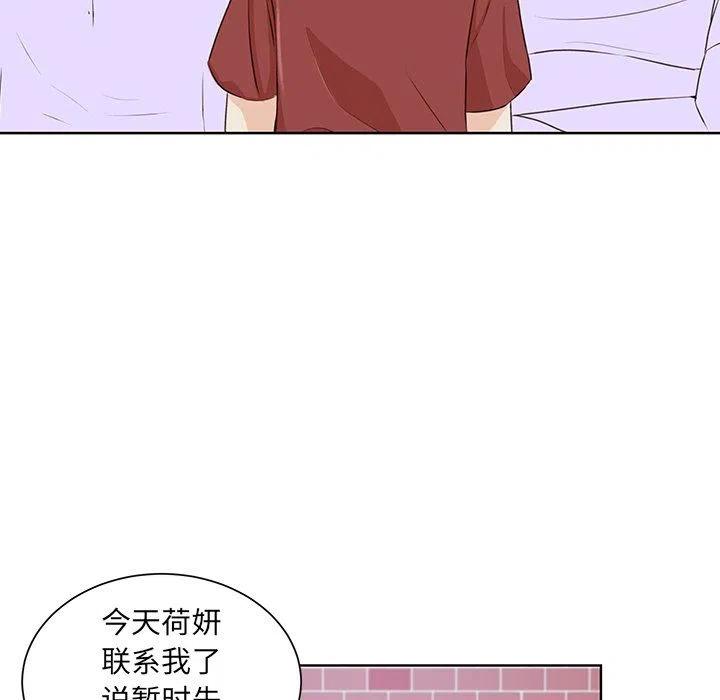 学长好厉害才一根手指都流了漫画,301图