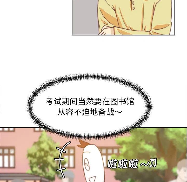 学长好讨厌漫画匿名漫画,32图