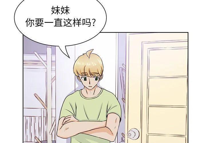 学长哥哥漫画,321图