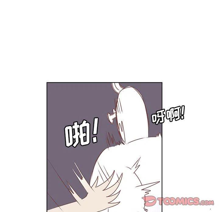 学长好坏全集大结局漫画,272图