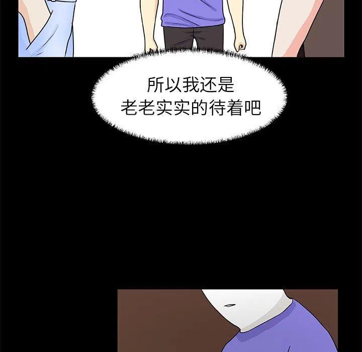 学长好厉害才一根手指都流了免费阅读漫画,301图