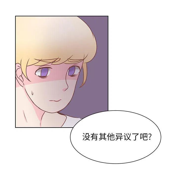 学长解说漫画,391图