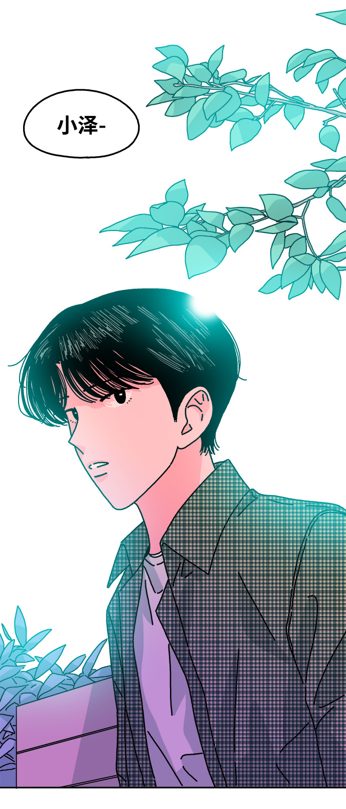 隔壁的青梅竹马漫画,第114话1图