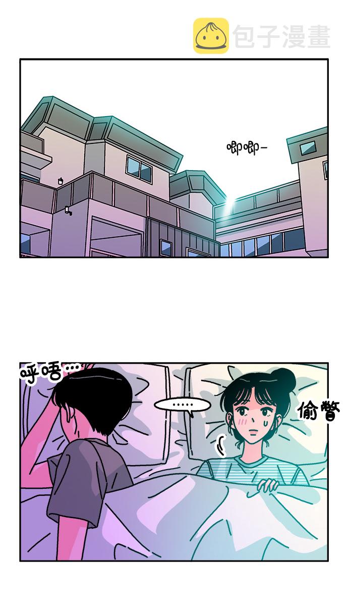 隔壁的青梅竹马动画片漫画,第89话1图