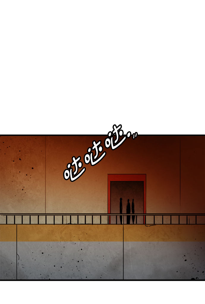 生存log漫画,第63话2图