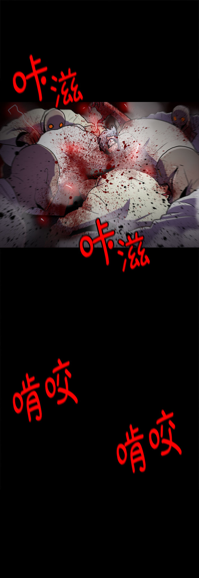 生存log漫画,第68话2图