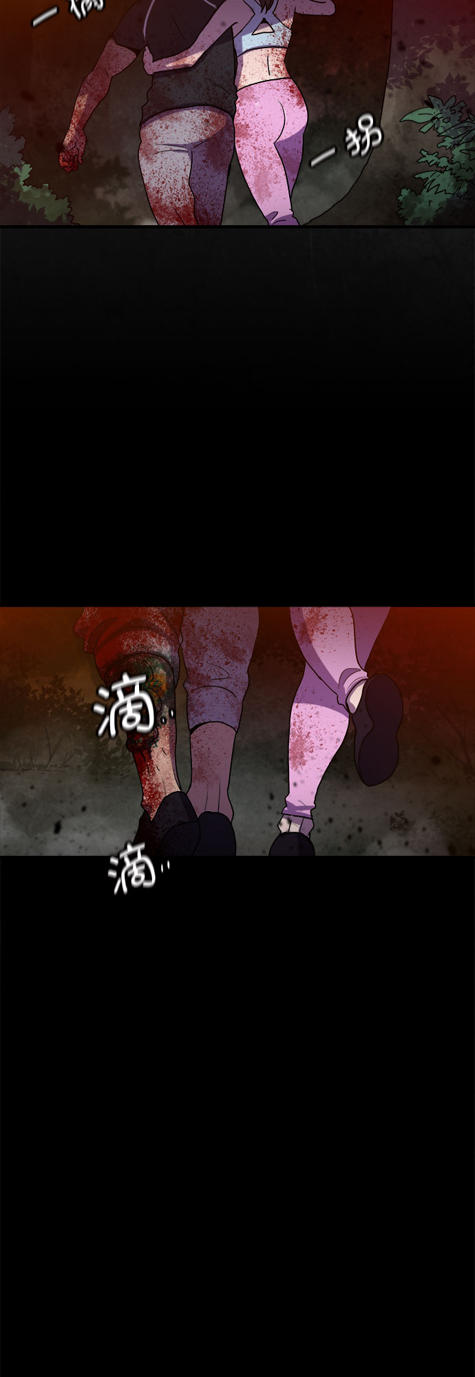 生存log漫画,第74话2图