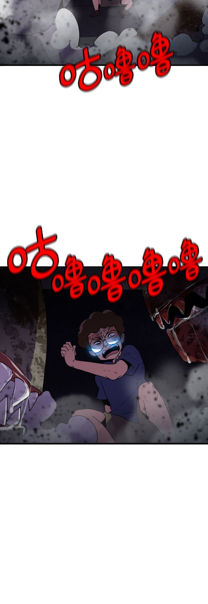生存log漫画,第37话1图