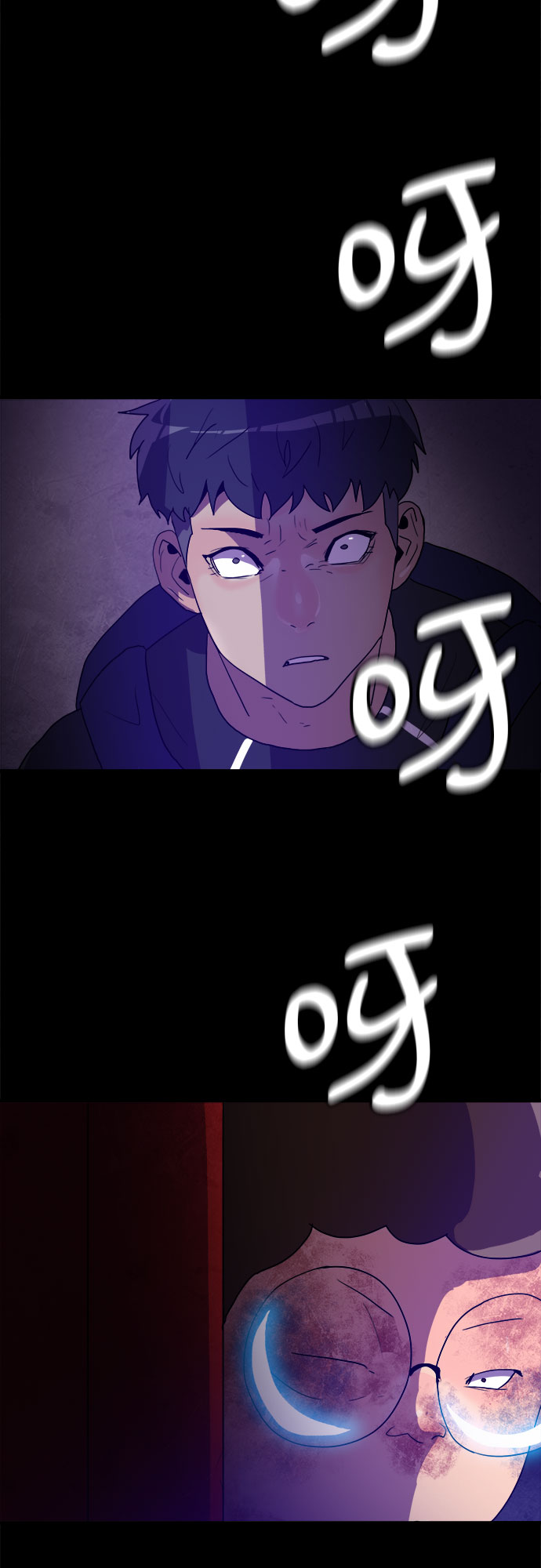 生存log漫画,第22话2图