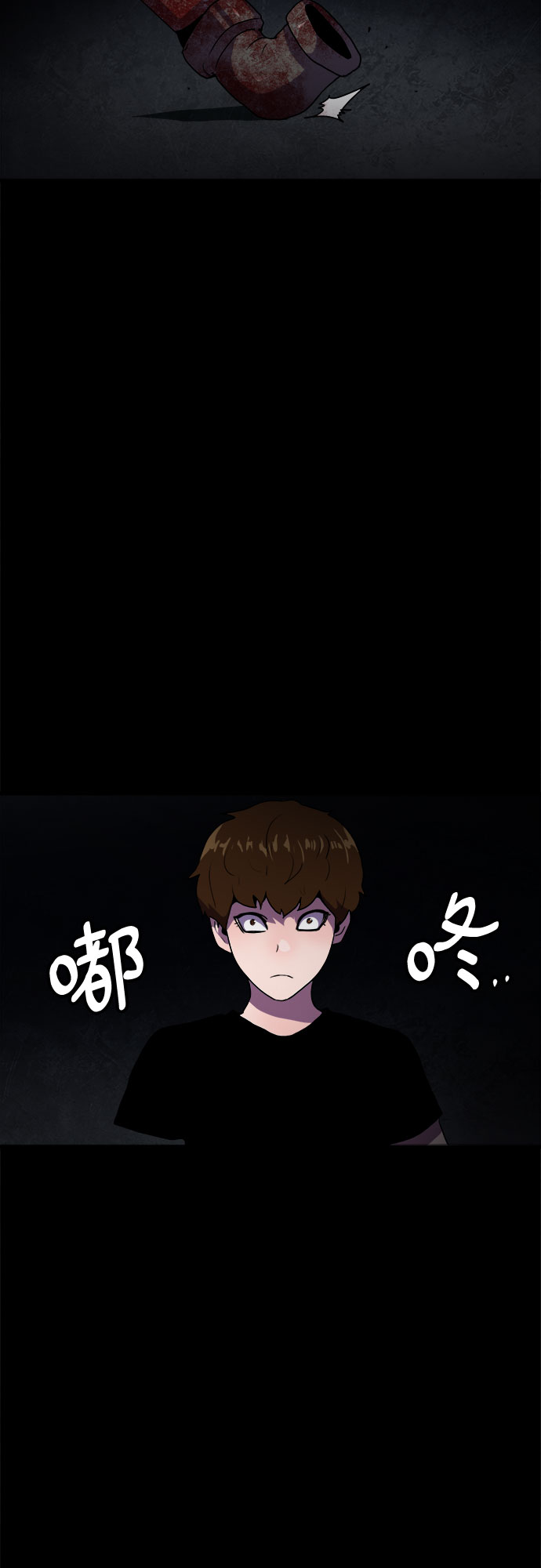 生存log漫画,第43话1图