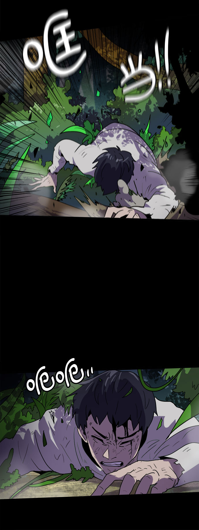 生存log漫画,第1话2图