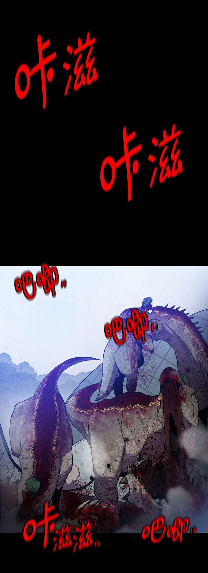 生存log漫画,第54话1图
