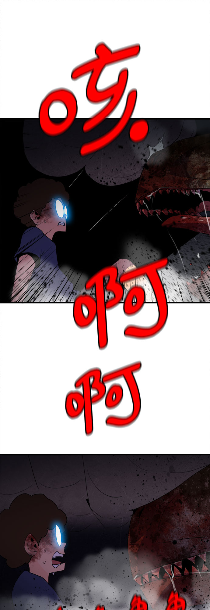 生存log漫画,第37话1图
