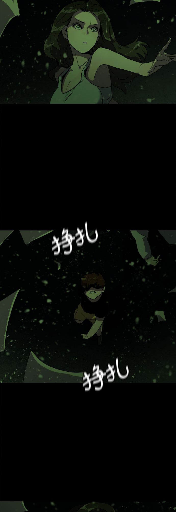 生存log漫画,第44话1图