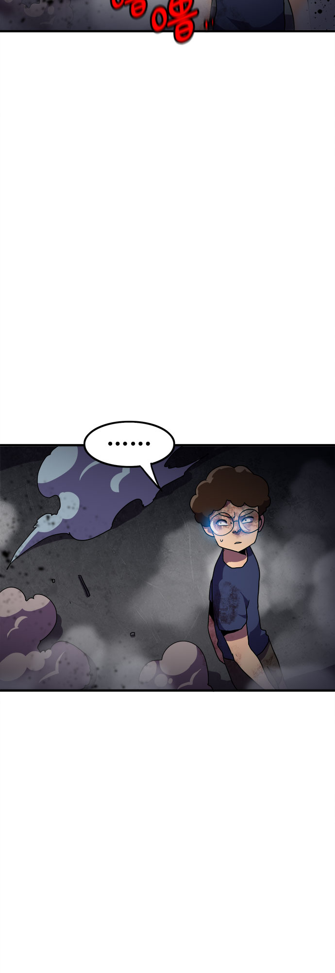 生存log漫画,第37话1图