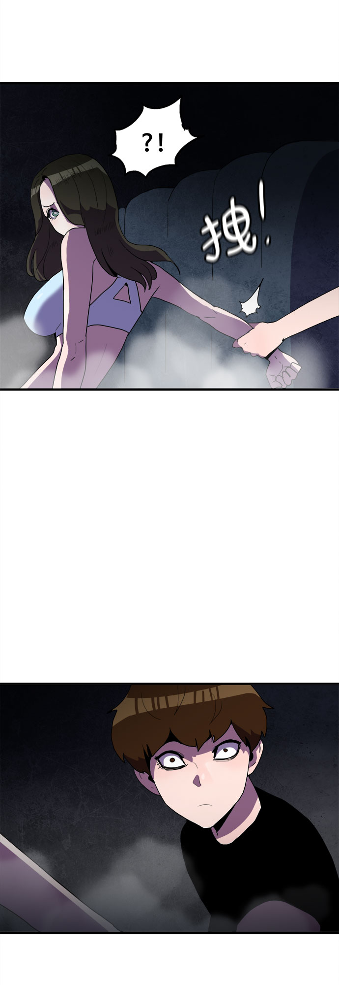 生存log漫画,第37话1图