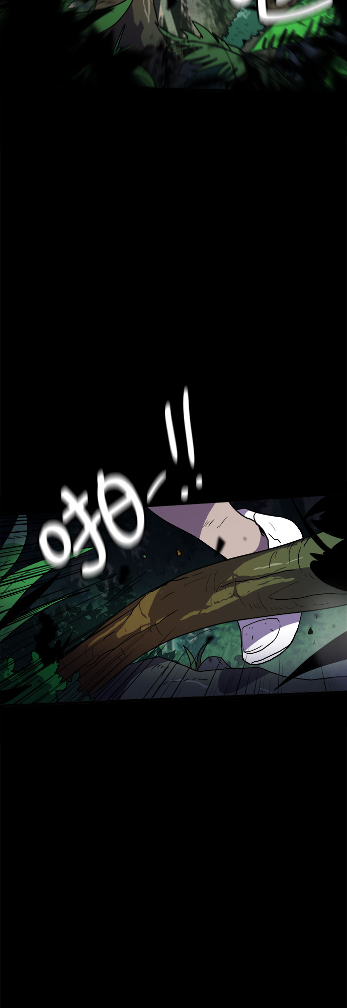 生存log漫画,第1话1图