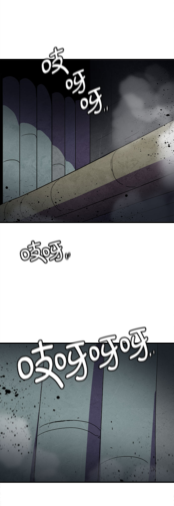 生存log漫画,第37话1图