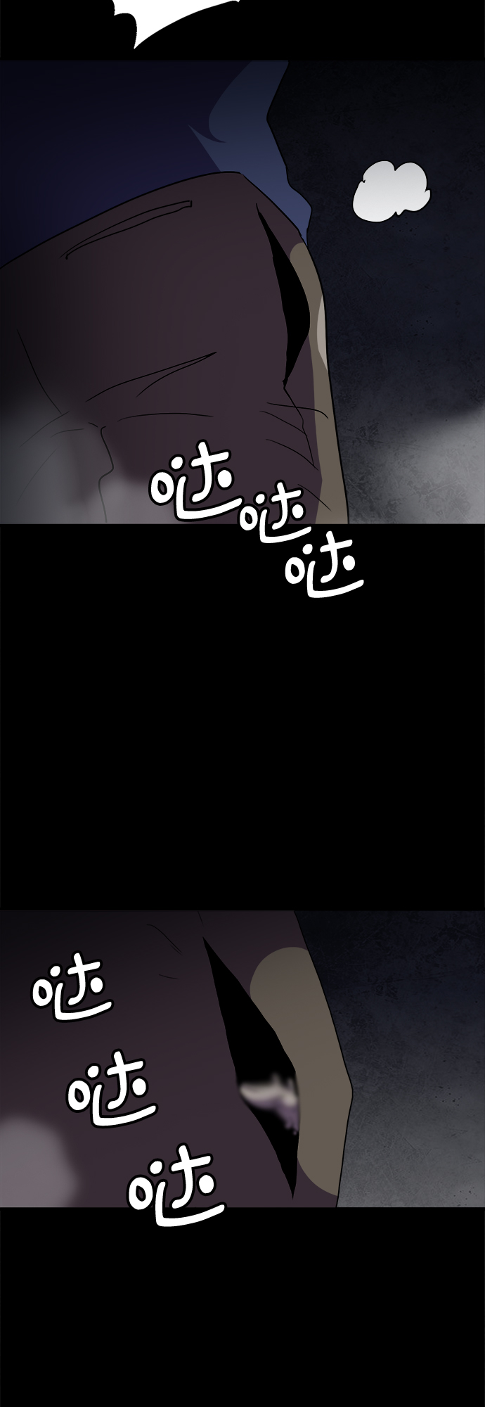 生存log漫画,第37话2图