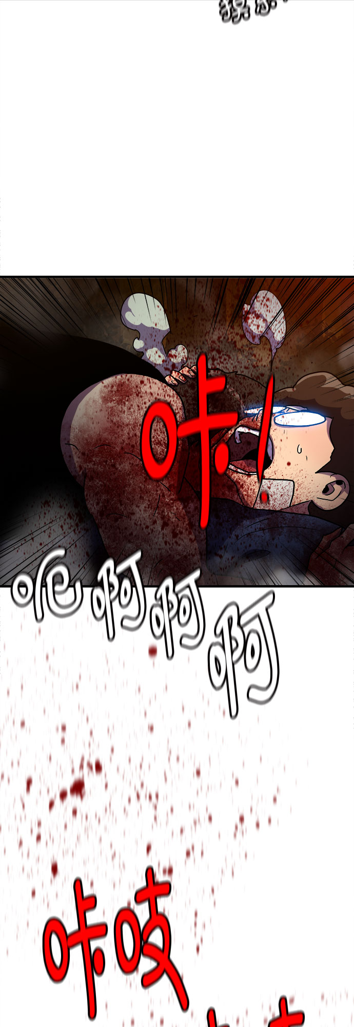 生存log漫画,第74话1图