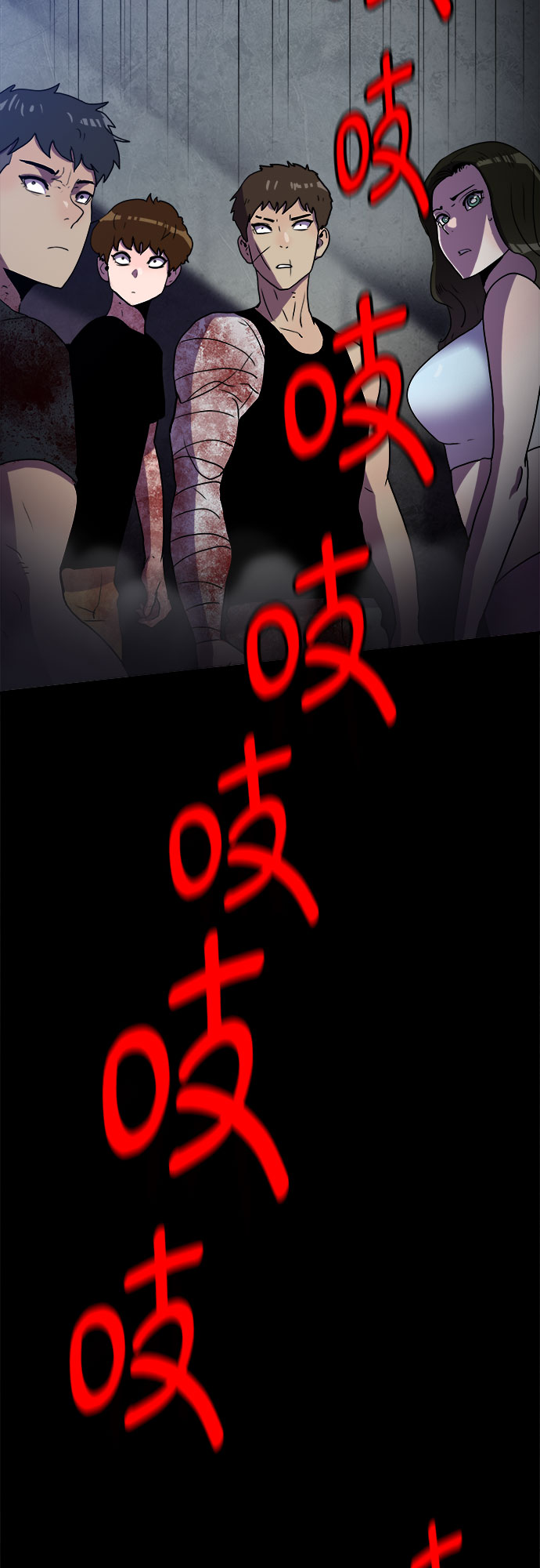 生存log漫画,第56话2图