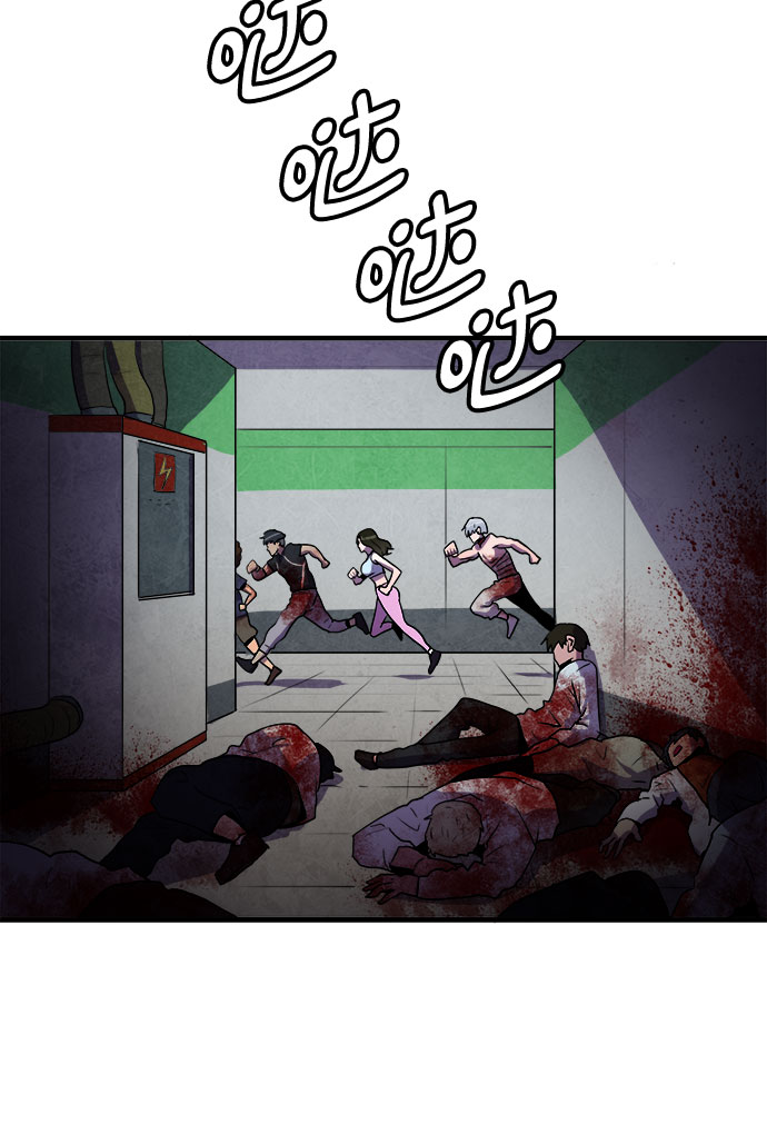 生存log漫画,第52话1图