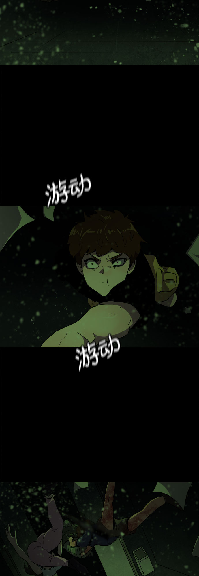 生存log漫画,第44话1图