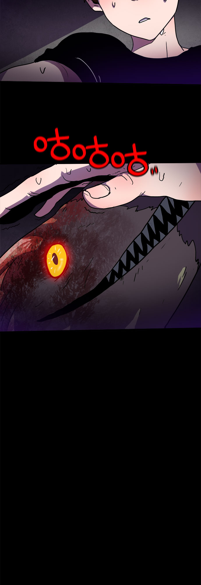 生存log漫画,第4话2图